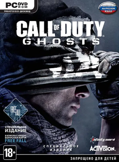 Call of Duty: Ghosts Expanded edition (Key Steam) CIS