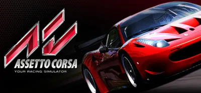 Assetto Corsa (STEAM КЛЮЧ) РОССИЯ + МИР*