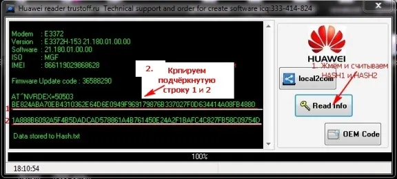 Unlock Code Huawei modems 2015 V4 Algo