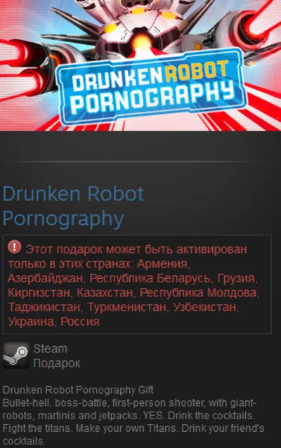 Drunken Robot Pornography (RU+CIS) Steam Gift