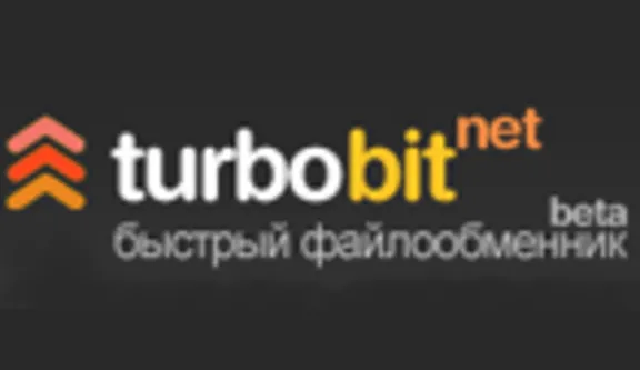 Turbobit - премиум аккаунт 6 месяцев