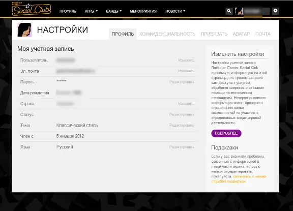 Grand Theft Auto V/GTA 5 PC RS [1 УРОВЕНЬ]