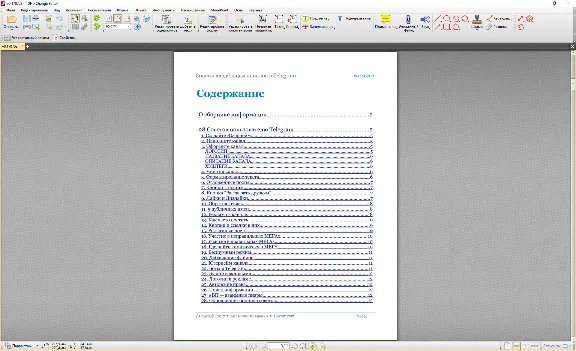 100 tips for the admin in Telegram (PDF+MP3+OGG)