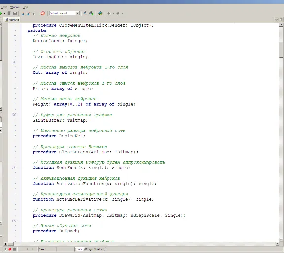 Functions approximation by a neural network. Delphi.