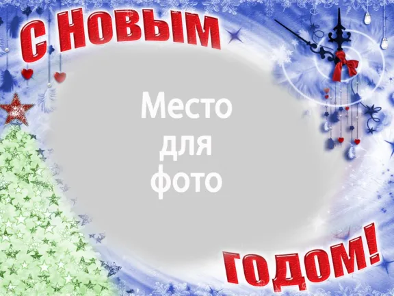 Новогодние открытки - шаблоны для Photoshop (6 шт)