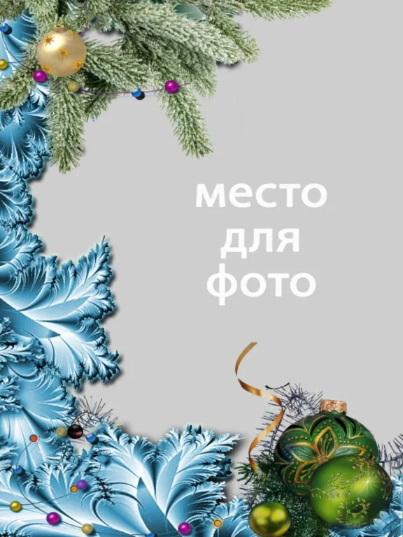 Новогодние открытки - шаблоны для Photoshop (6 шт)