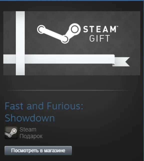 Fast & Furious Showdown (Steam Gift Region Free / ROW)