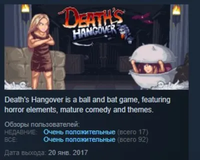 Death&acute;s Hangover  STEAM KEY REGION FREE GLOBAL