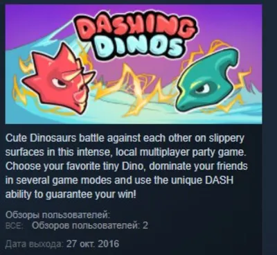 Dashing Dinos STEAM KEY REGION FREE GLOBAL