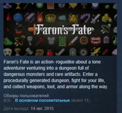 Faron&acute;s Fate STEAM KEY REGION FREE GLOBAL