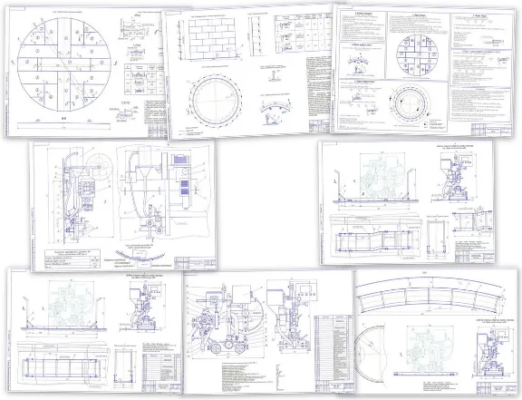 Diploma. Assembly and welding of the wall and the botto