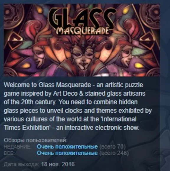 Glass Masquerade 💎 STEAM KEY REGION FREE GLOBAL