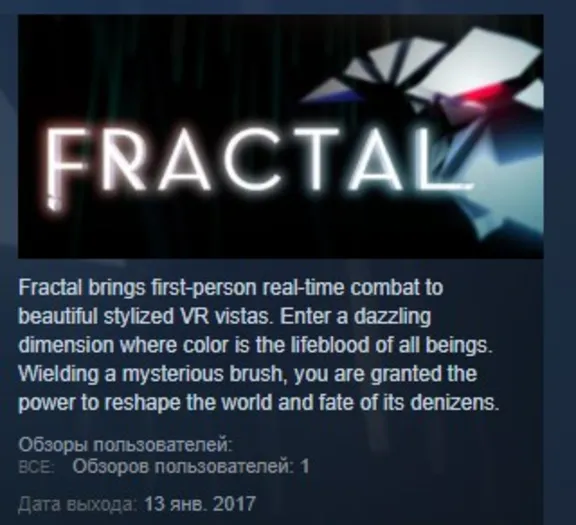 Fractal STEAM KEY REGION FREE GLOBAL