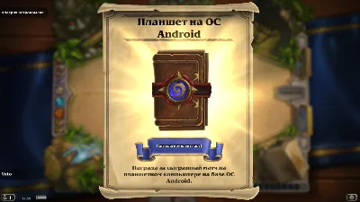 1 Классический Набор Карт (Android Планшет/Region Free)