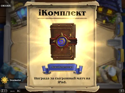 1xHearthstone Expert Pack (iPad/Region Free) + Cardback