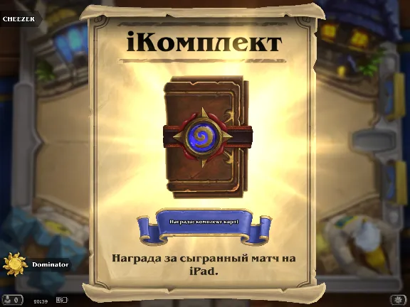 1xHearthstone Expert Pack (iPad/Region Free) + Cardback