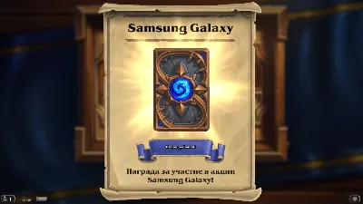 Рубашка Galaxy и 3-4  Классических Наборов Карт(Global)