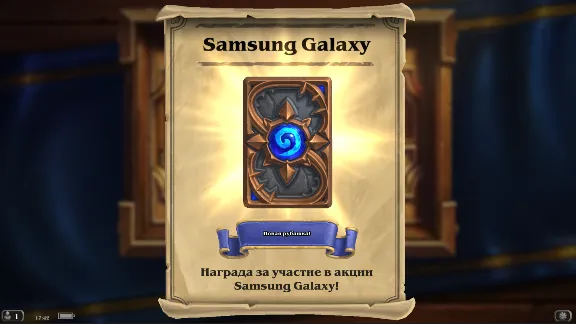 Рубашка Galaxy и 3-4  Классических Наборов Карт(Global)