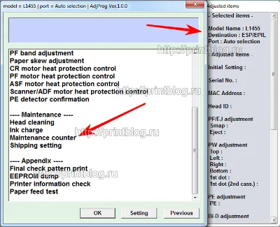 Adjustment program Epson L1455
