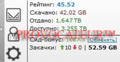 АККАУНТ TAPOCHEK.NET ( ТАПОЧЕК.НЕТ ) 1,6 Тб