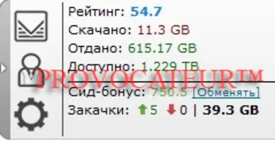 АККАУНТ TAPOCHEK.NET ( ТАПОЧЕК.НЕТ ) 600 Гб