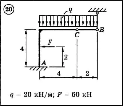 Dievsky V.A. - Solution of task C3 variant 20 (C3-20)