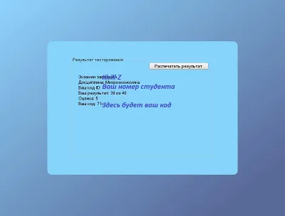 Микроэкономика ответы на тест ОЮИ