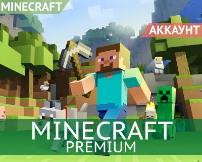Minecraft С ПОЧТОЙ Mail.ru | Быстрая смена данных