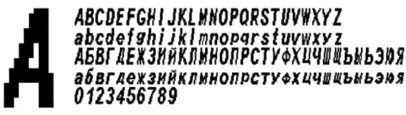 Полный набор 4 шрифтов ККМ ШТРИХ-МИНИ-ФР(ttf)