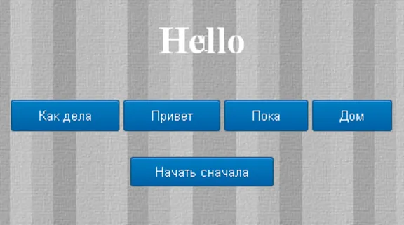 Каталог ссылок на сайты со скриптами html тестов #27