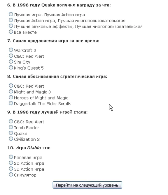 Каталог ссылок на сайты со скриптами html тестов #27