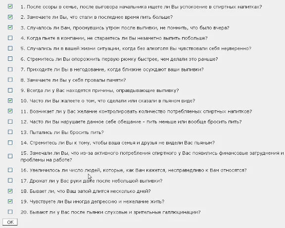 Каталог ссылок на сайты со скриптами html тестов #27