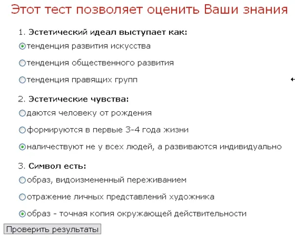 Каталог ссылок на сайты со скриптами html тестов #27