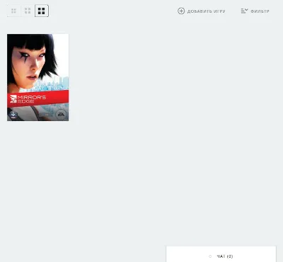 Mirror&acute;s Edge + почта + секретка (Origin Аккаунт)Battle