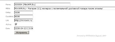 Скрипт всплывающих сообщений QIP +Бонус  3 любых товара