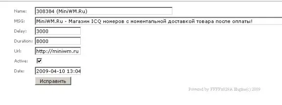 Скрипт всплывающих сообщений QIP +Бонус  3 любых товара
