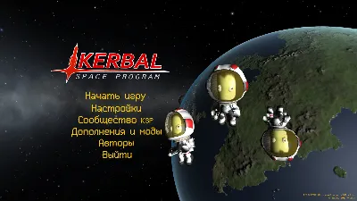 Kerbal Space Program (Steam Ключ)