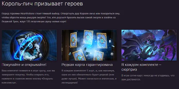Рыцари Ледяного Трона - ЧИТАЙТЕ ОПИСАНИЕ