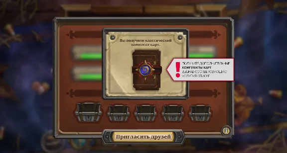 Оракул Моргл - Герой Шамана | Портрет Hearthstone