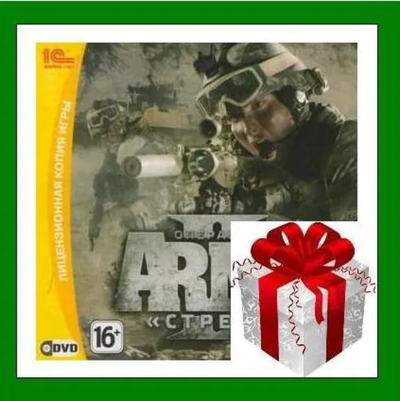 ✅Arma II Операция Стрела + Arma II + DayZ Mod✔️Steam⭐Автодоставка✔️РФ регион✔️АКЦИЯ🎁