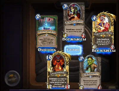 Hearthstone Expert Pack Key (5 cards) - Region Free