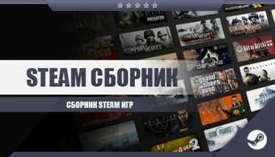 Call of Duty: BO 1 + 2 + Nuketown + MW 3  Steam Аккаунт