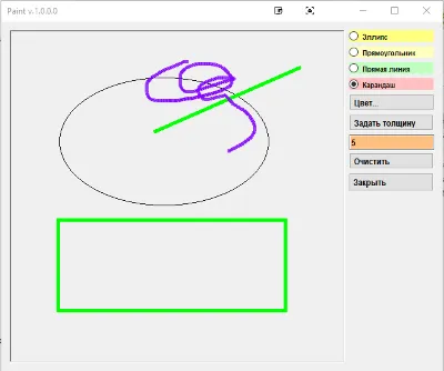 Графический редактор (paint)