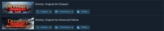 Divinity: Original Sin Enhanced Edition RU\CIS