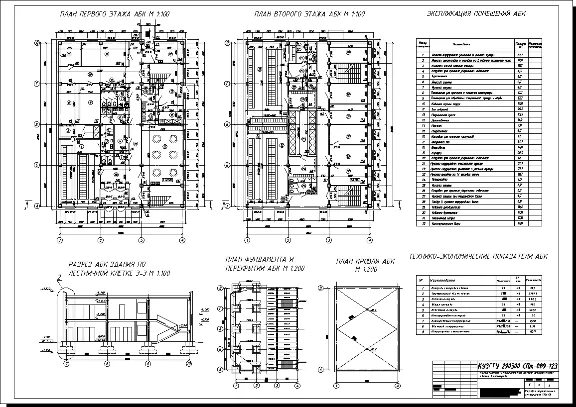Архитектурно-конструктивный проект промышленного здания