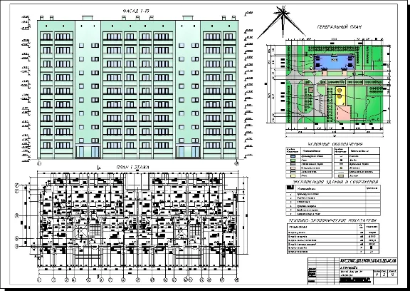 Residential building for 72 apartments