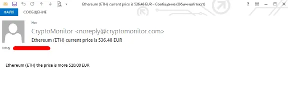 Script for alerts on the course of crypto-currencies to