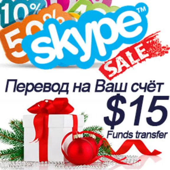 Transfer $15,00 SKYPE Discount 35% - Top up Skype