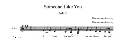 Someone Like You