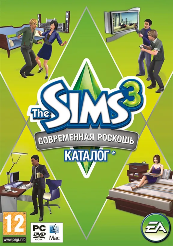 The Sims 3 Современная роскошь Loft DLC (Origin ключ)